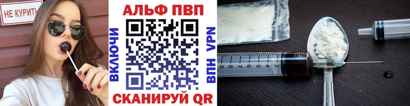 продажа наркотиков  Орёл  А ПВП кристаллы 