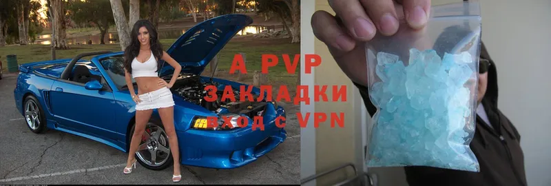 Alfa_PVP кристаллы  закладка  Орёл 