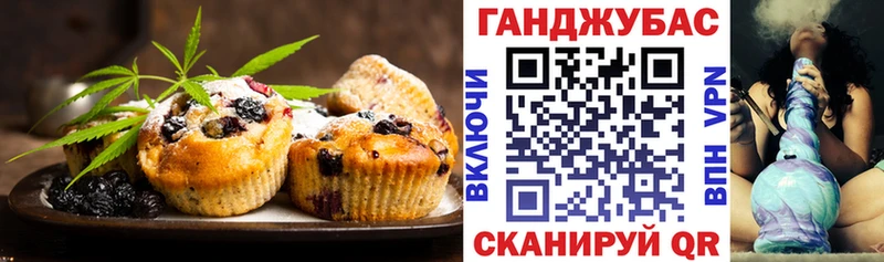 ОМГ ОМГ как зайти цены Орёл Печенье с ТГК марихуана
