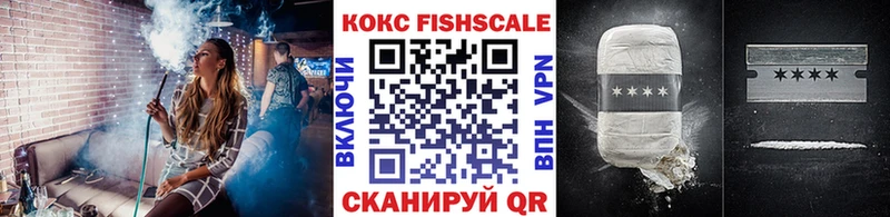 Кокаин 99%  Орёл 