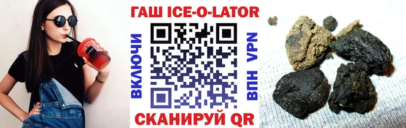 ГАШИШ hashish  МЕГА ссылка  Орёл 