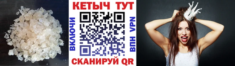 Кетамин VHQ  ОМГ ОМГ зеркало  даркнет официальный сайт  Орёл 