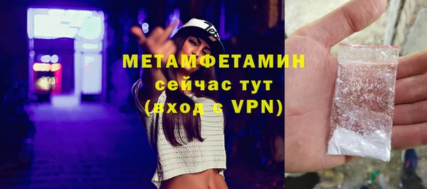 мяу мяу кристалл Калининец
