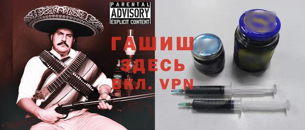 сатива Фёдоровский