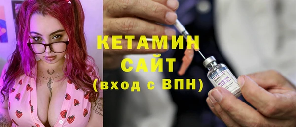 мяу мяу кристалл Калининец
