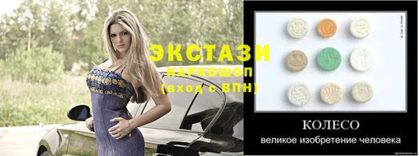 сатива Фёдоровский