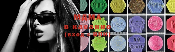 мяу мяу кристалл Калининец