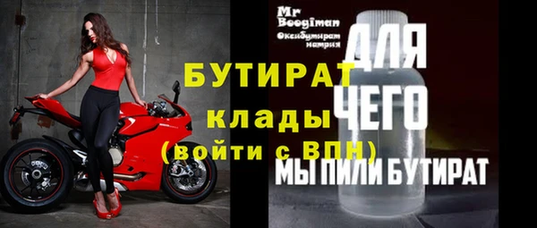 jwh Нестеровская