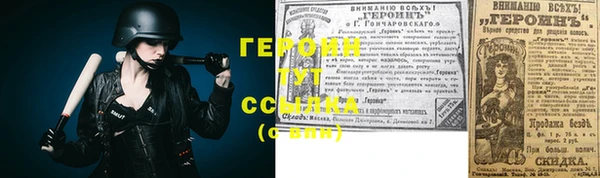 мяу мяу кристалл Калининец