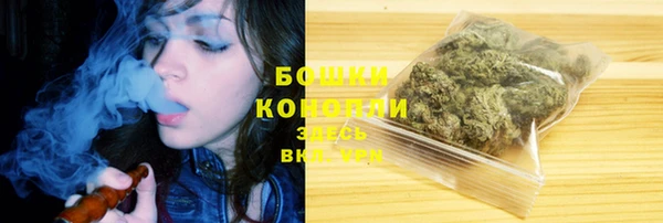 мяу мяу кристалл Калининец
