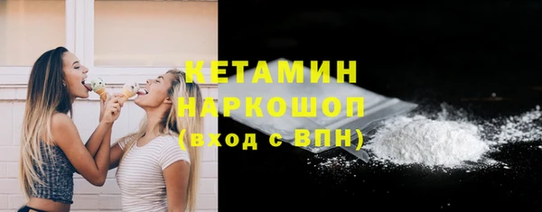 мяу мяу кристалл Калининец