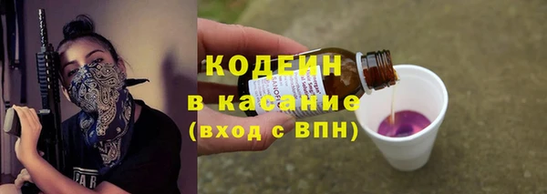 мяу мяу кристалл Калининец