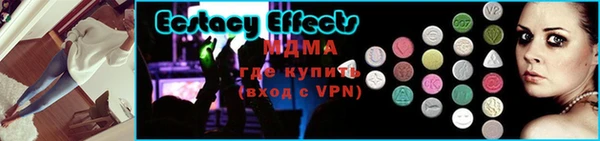 мяу мяу кристалл Калининец