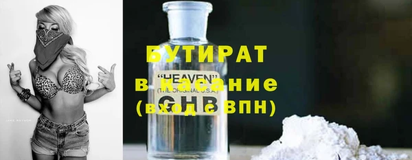 сатива Фёдоровский