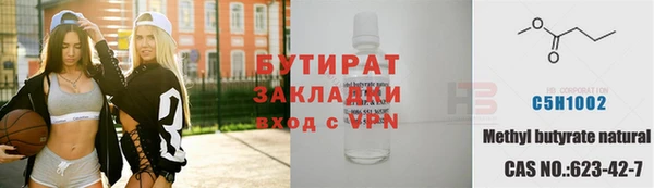 мяу мяу кристалл Калининец