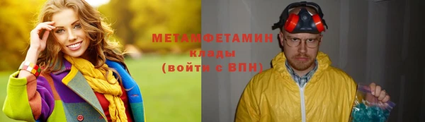 сатива Фёдоровский