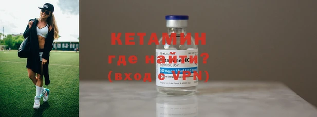 мяу мяу кристалл Калининец