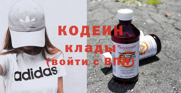 мяу мяу кристалл Калининец