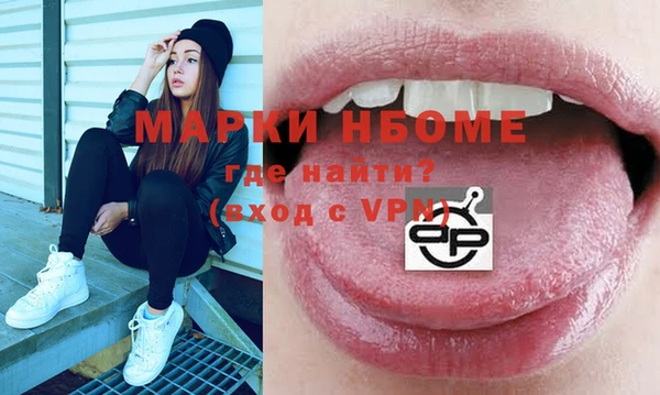 сатива Фёдоровский