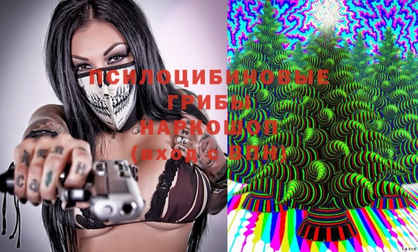 мяу мяу кристалл Калининец