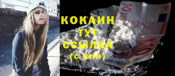 мяу мяу кристалл Калининец