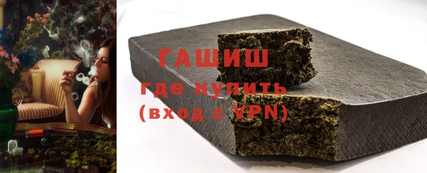 мяу мяу кристалл Калининец