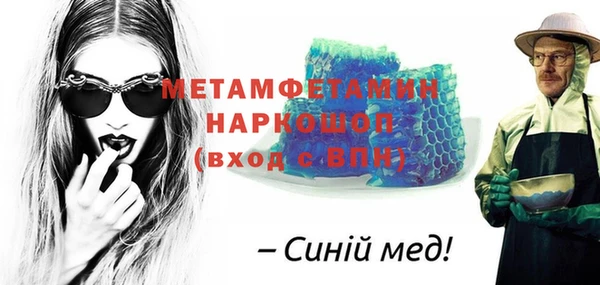 сатива Фёдоровский