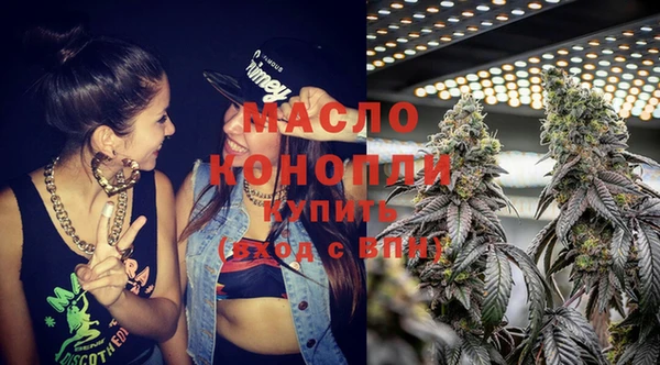 сатива Фёдоровский