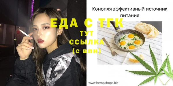 мяу мяу кристалл Калининец