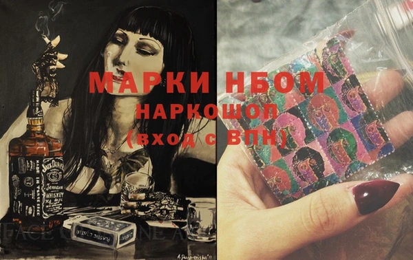 мяу мяу кристалл Калининец