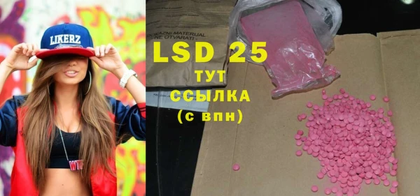 сатива Фёдоровский