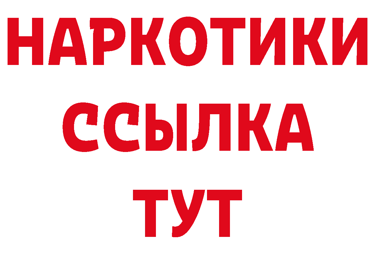 Где продают наркотики?  наркотические препараты Орёл