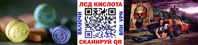 блэк спрут как зайти  даркнет сайт  Орёл  LSD-25 экстази кислота 