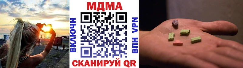 OMG ССЫЛКА Орёл MDMA кристаллы