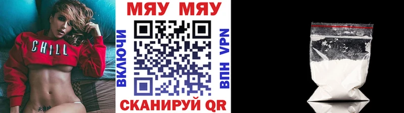 Меф 4 MMC  закладка  гидра   Орёл 