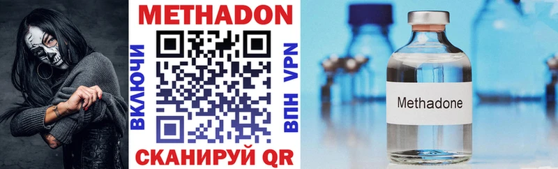 Метадон VHQ  Орёл 