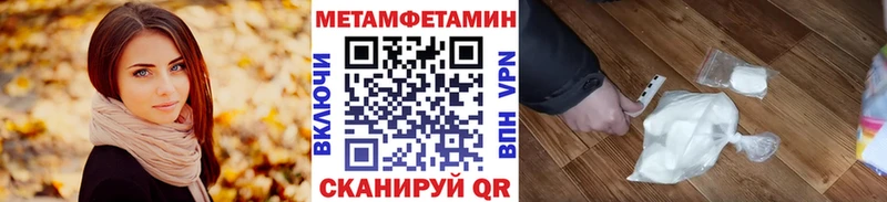 Первитин Декстрометамфетамин 99.9%  Орёл 