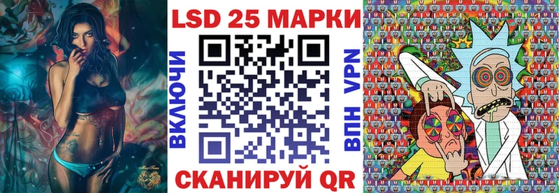 Марки 25I-NBOMe 1500мкг  Орёл 