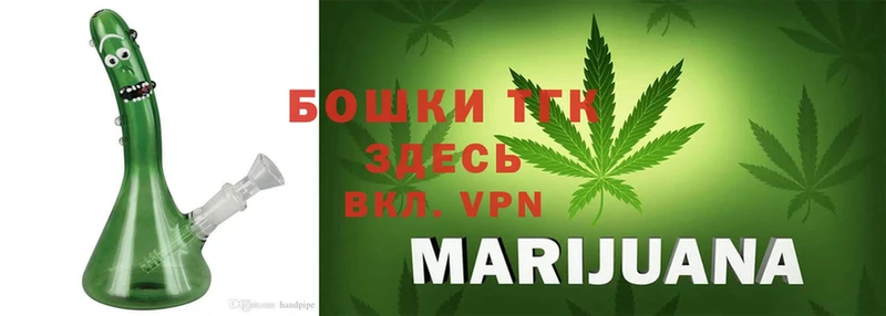 продажа наркотиков  Орёл  Канабис THC 21% 